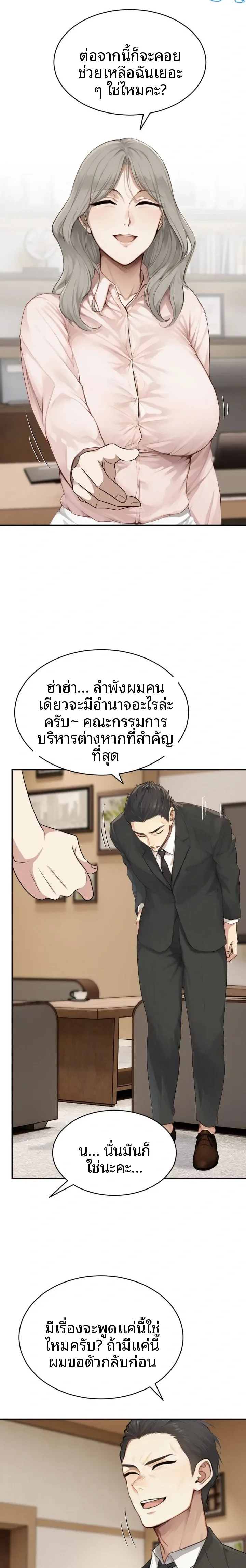 page-13