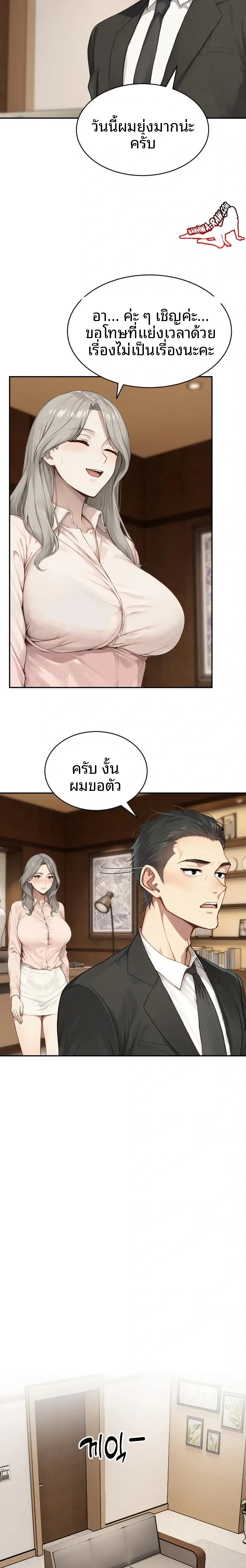 page-14