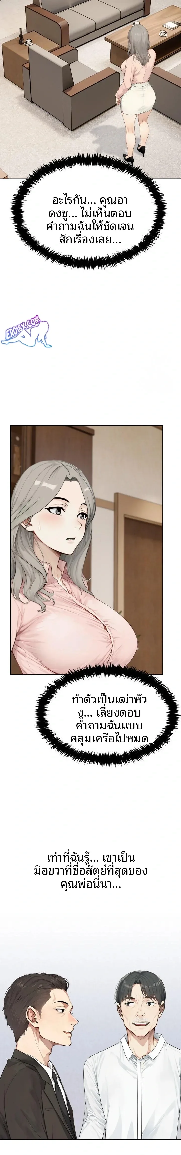 page-15