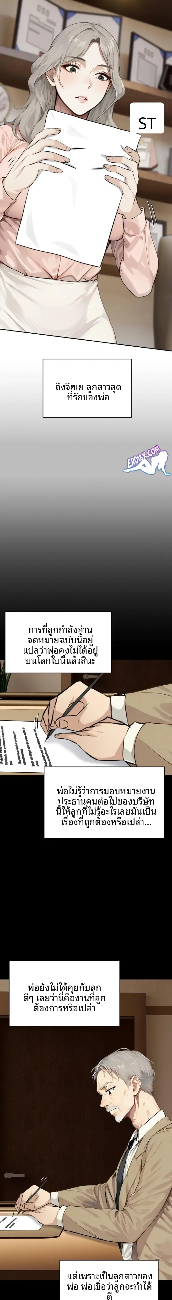 page-15