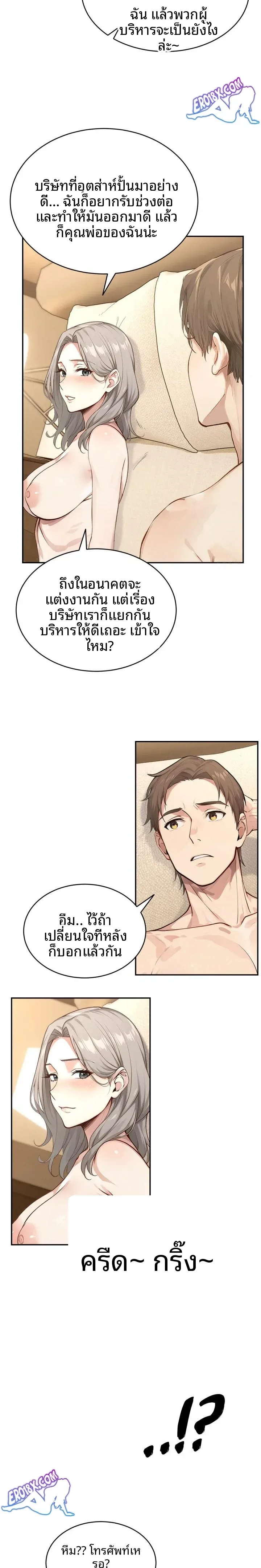 page-13