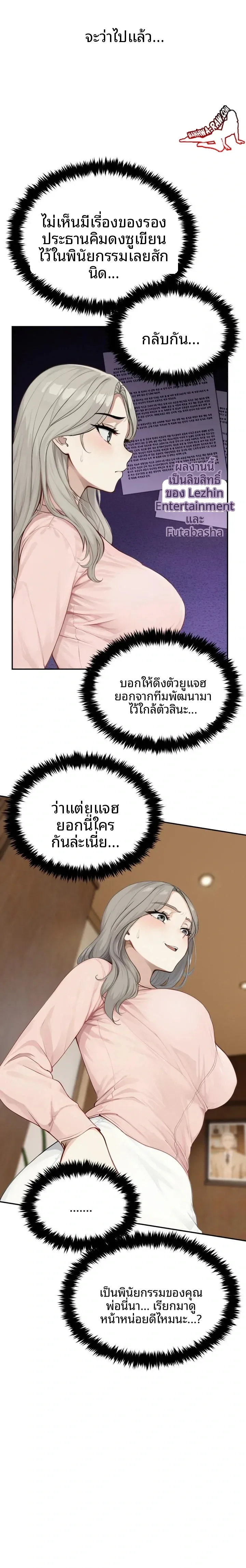 page-16