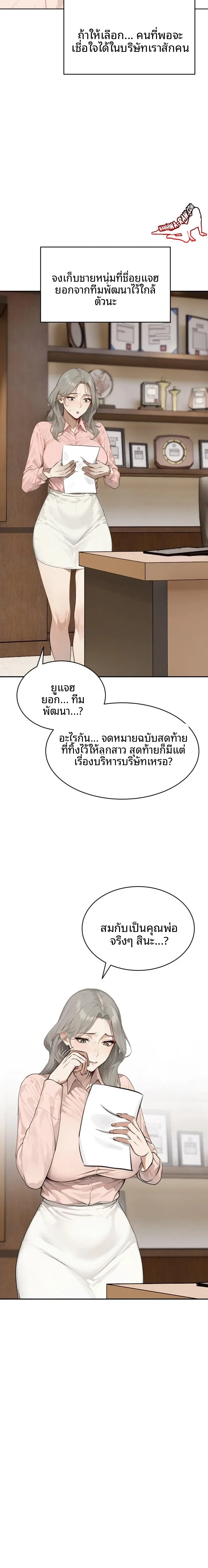 page-17
