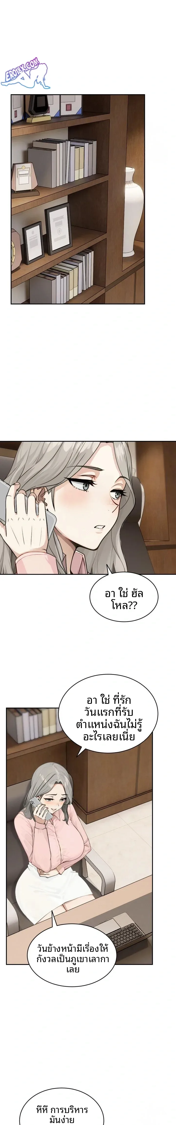 page-17