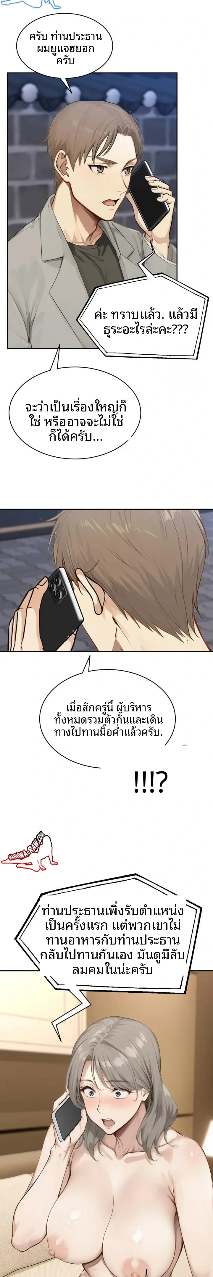 page-15