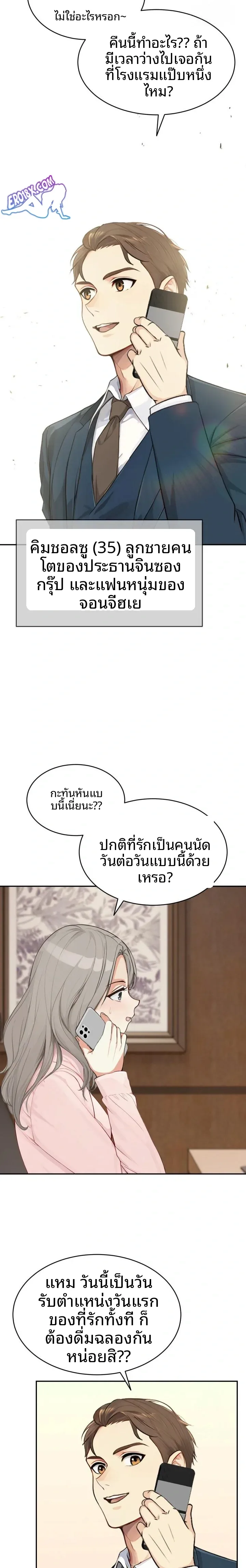 page-18