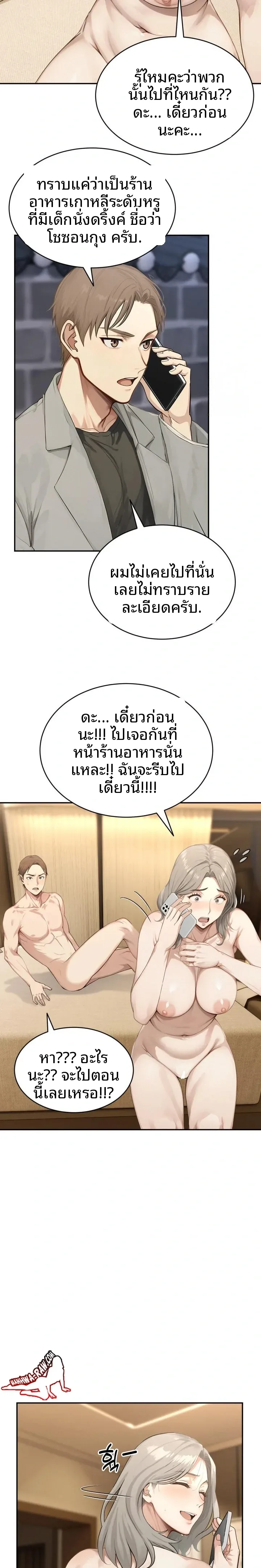 page-16