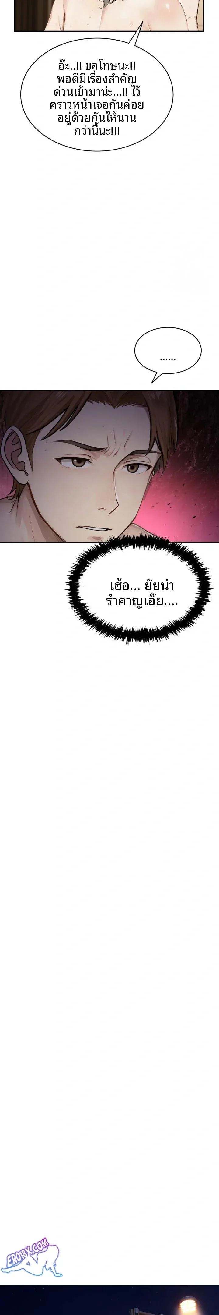 page-17