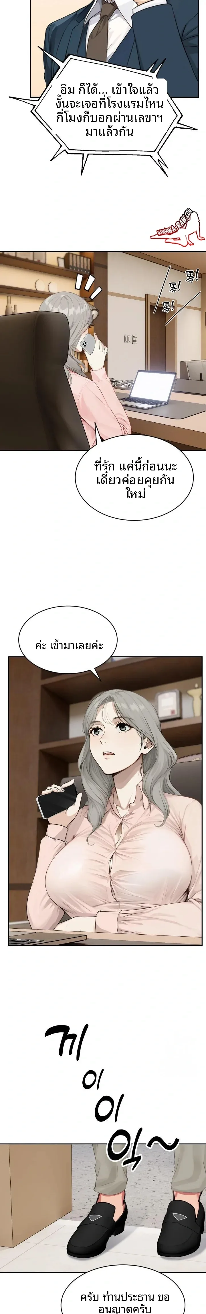 page-19