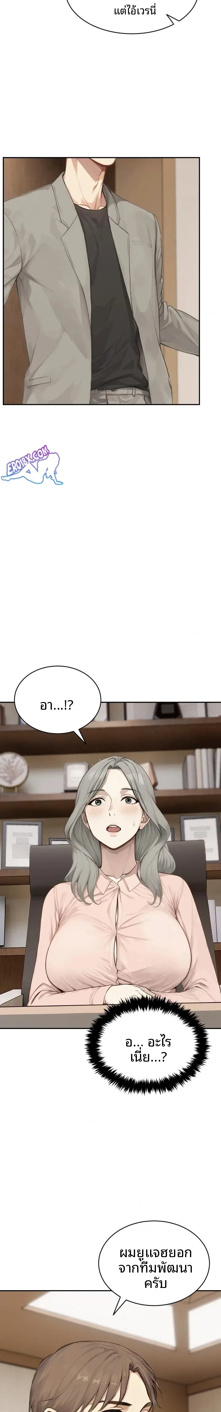 page-20