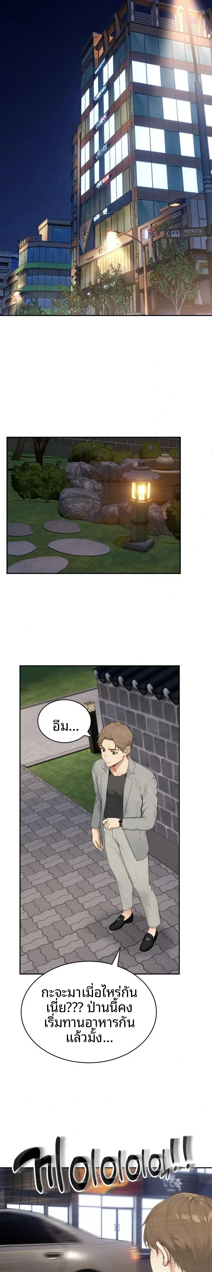 page-18