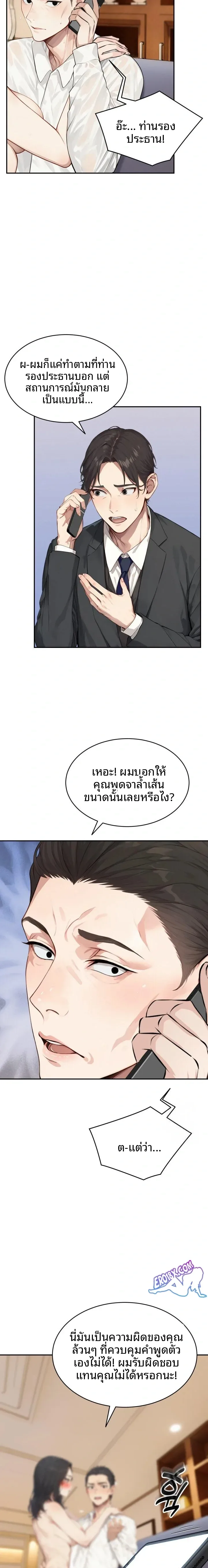 page-20