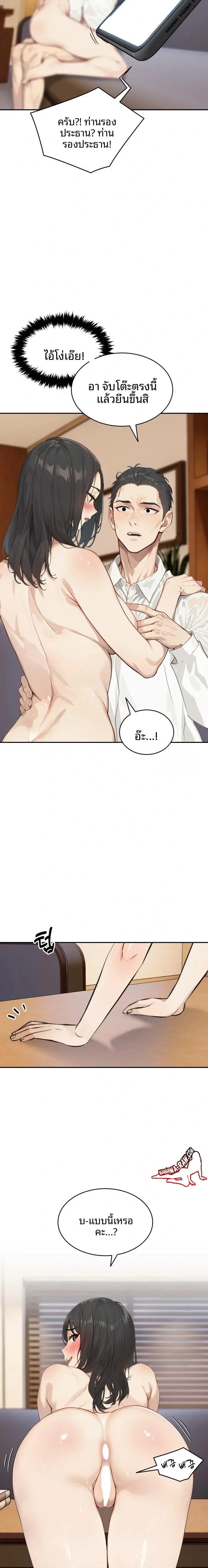 page-21
