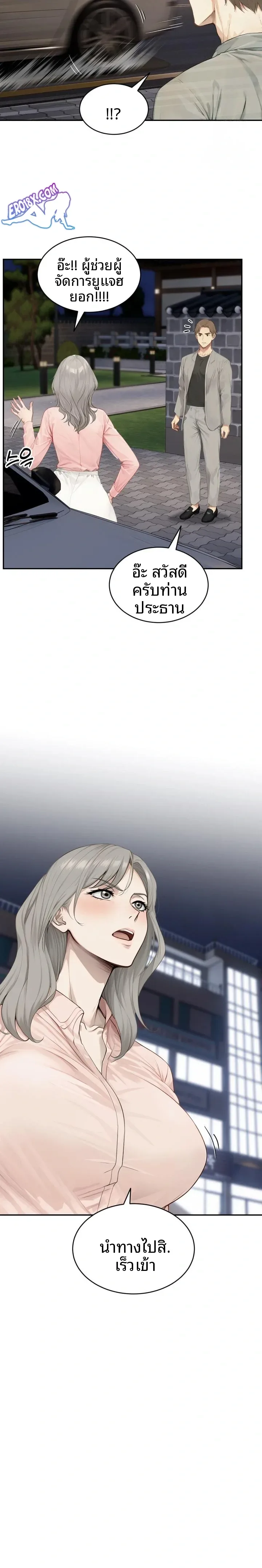 page-19
