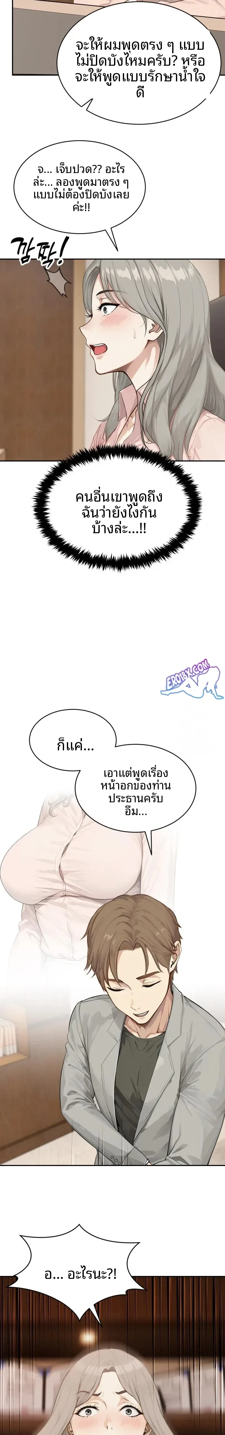 page-22