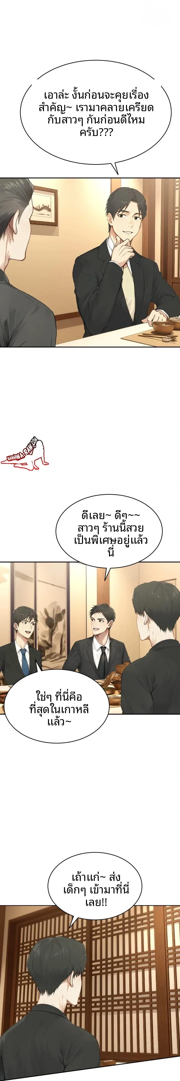 page-21
