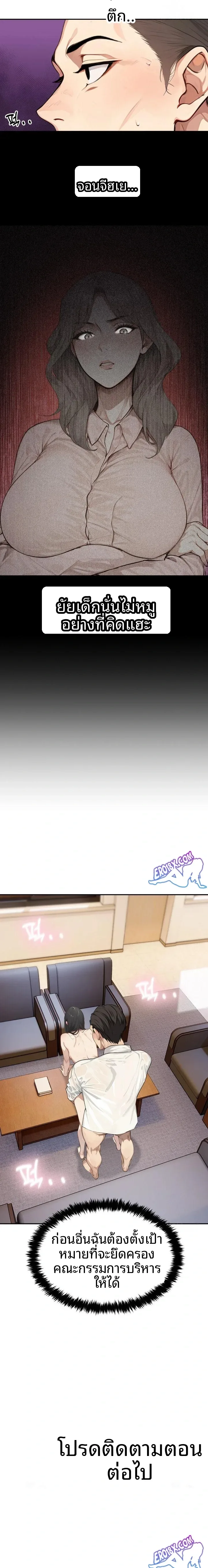 page-23