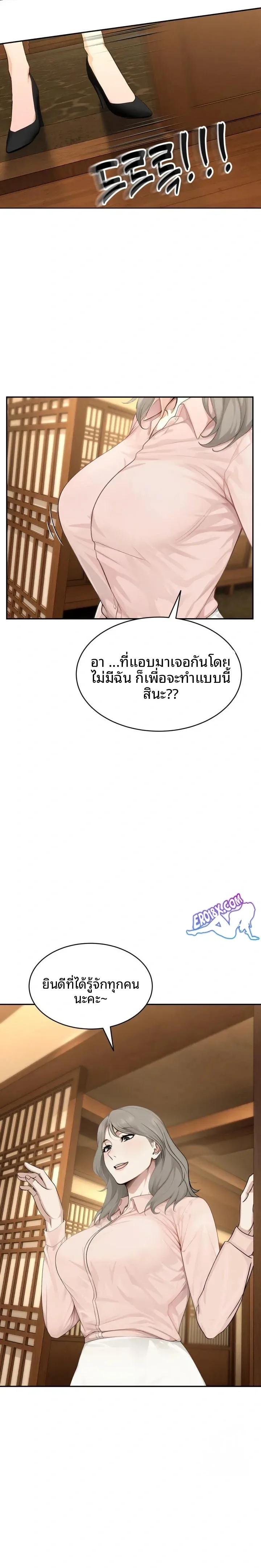 page-22