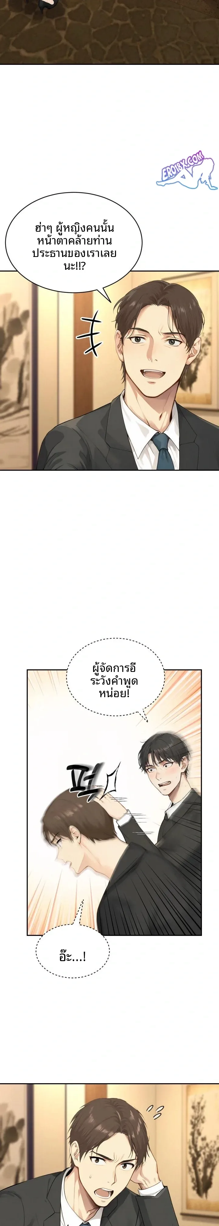 page-2
