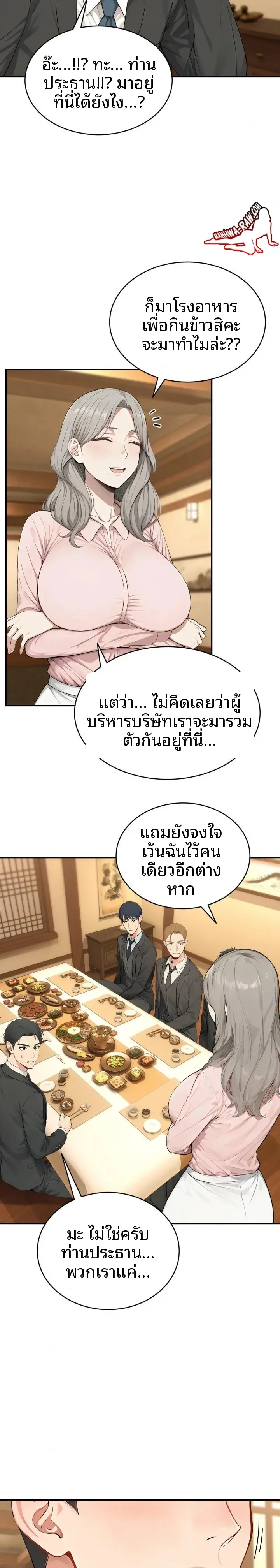 page-3