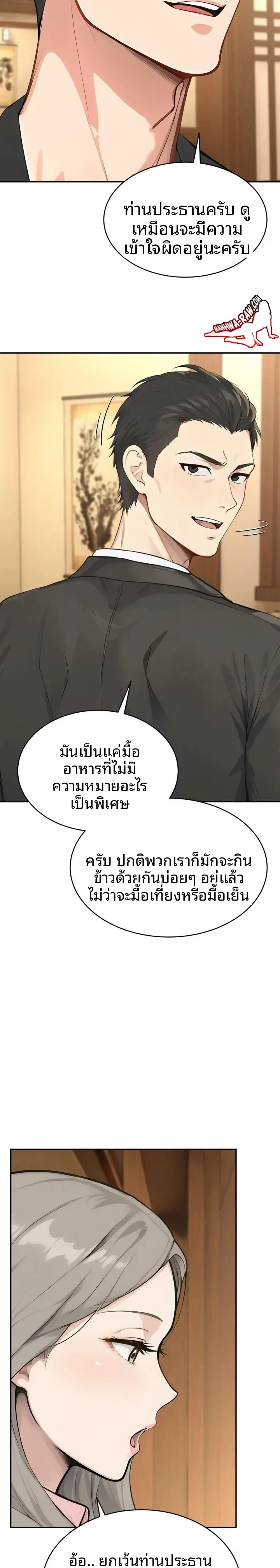 page-4