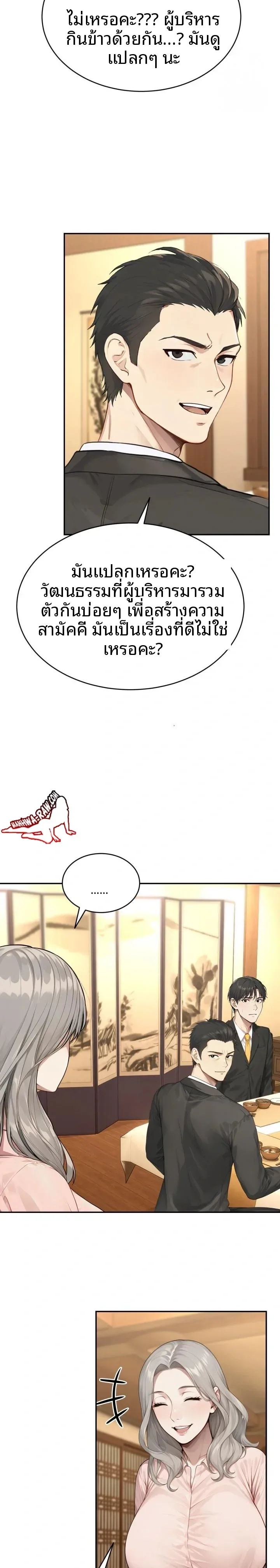 page-5