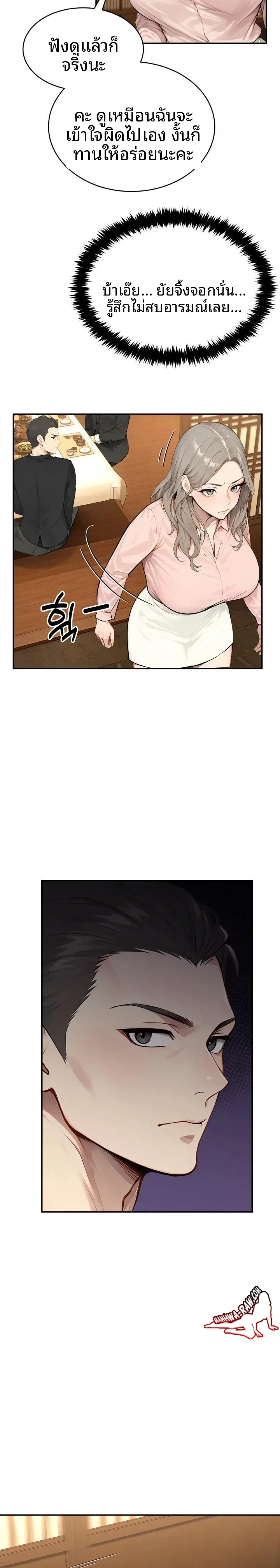 page-6