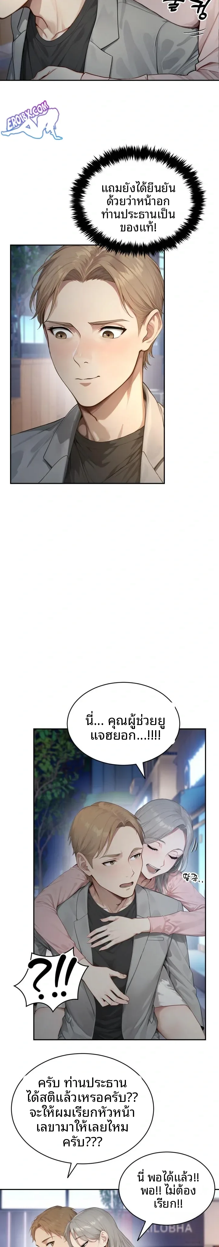 page-2