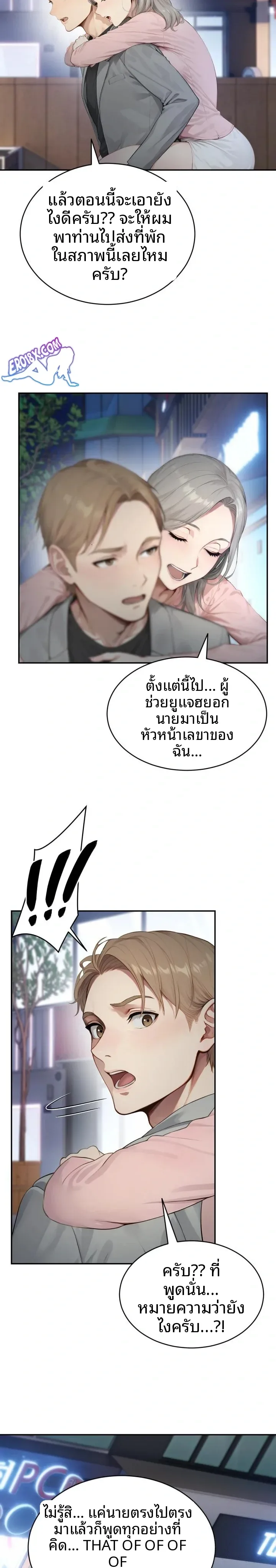 page-3
