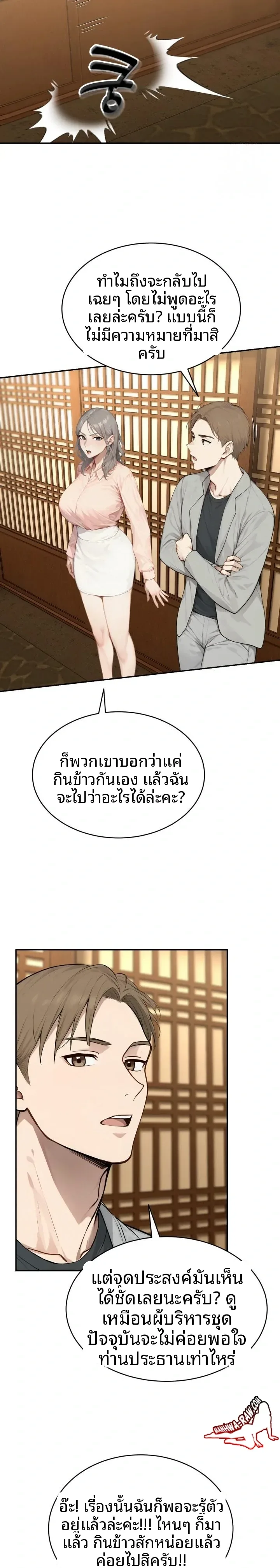 page-7
