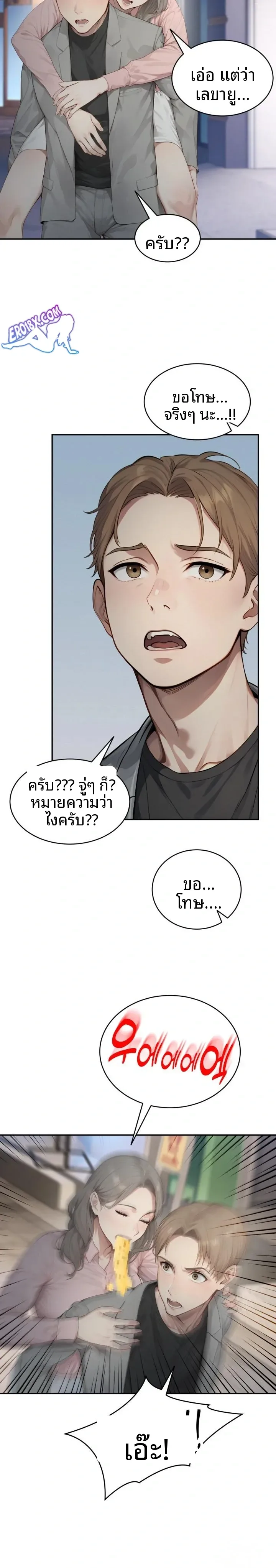 page-5