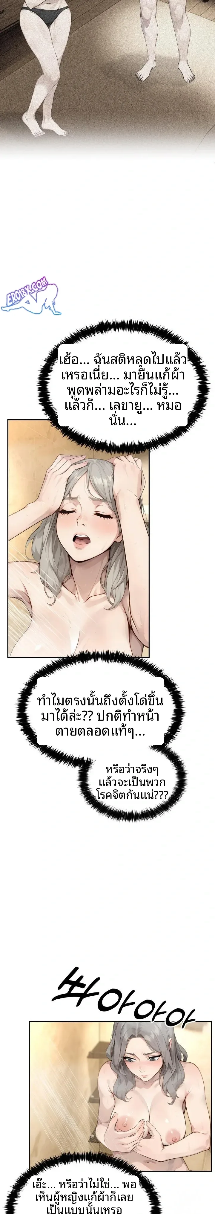 page-3
