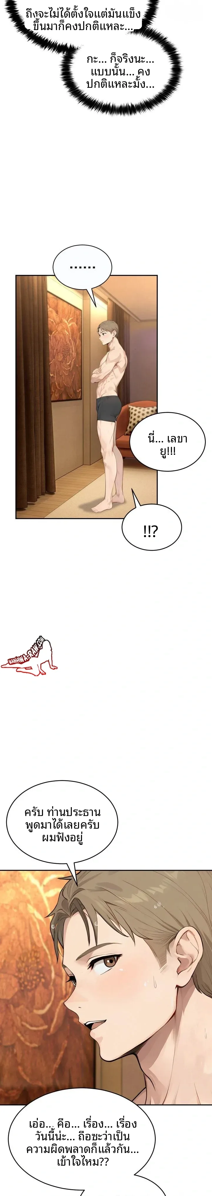 page-4