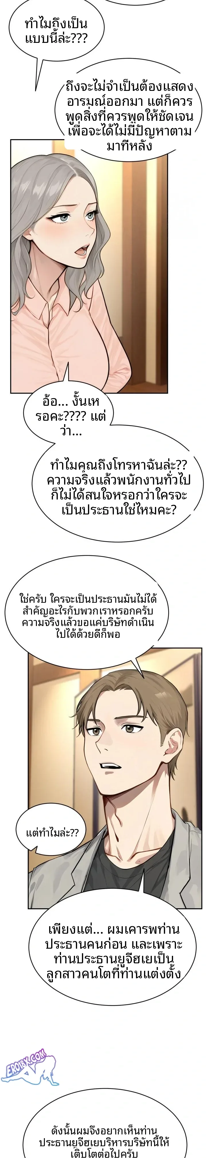 page-10