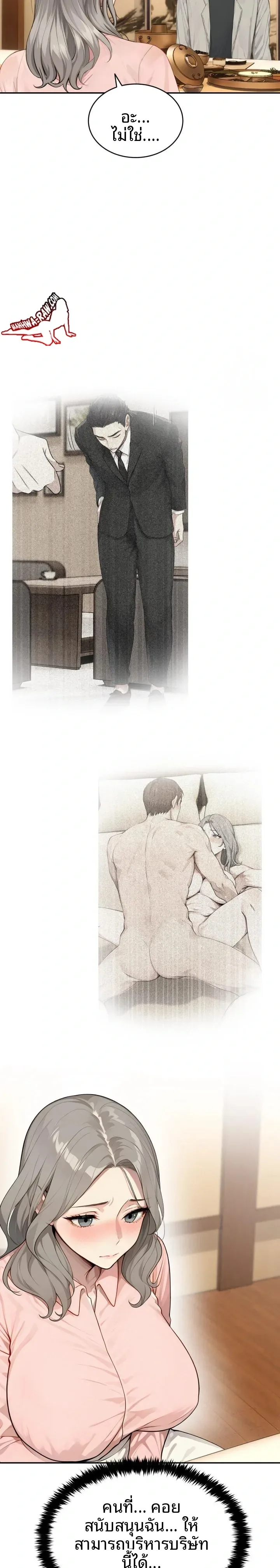page-12