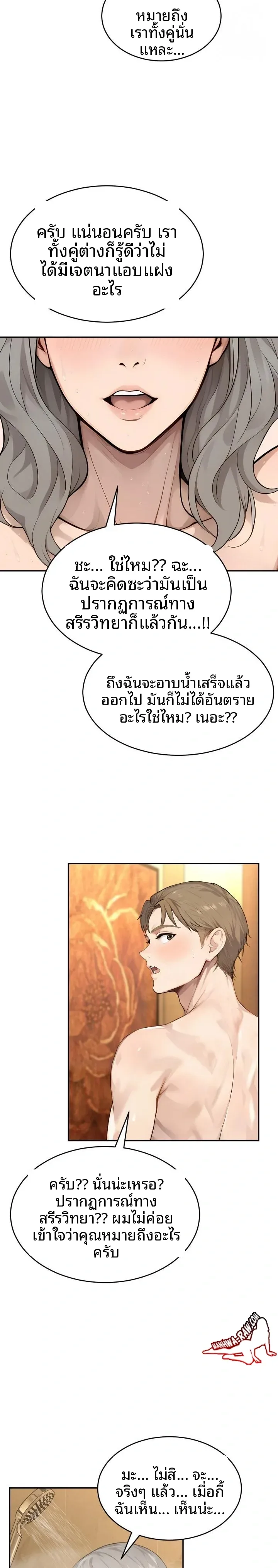 page-5
