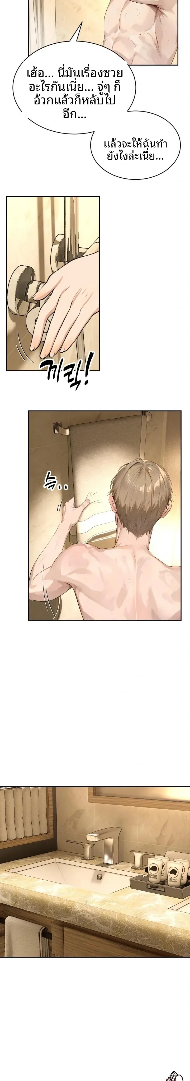 page-9