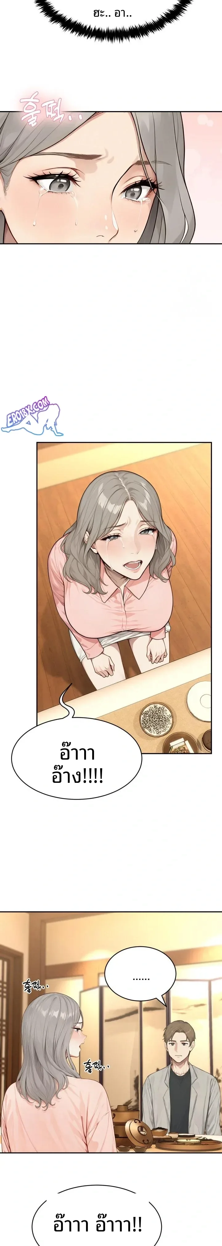page-13