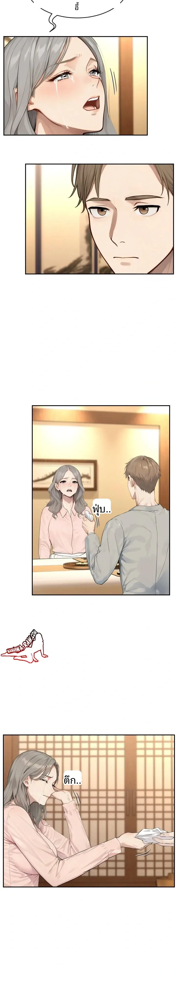 page-14