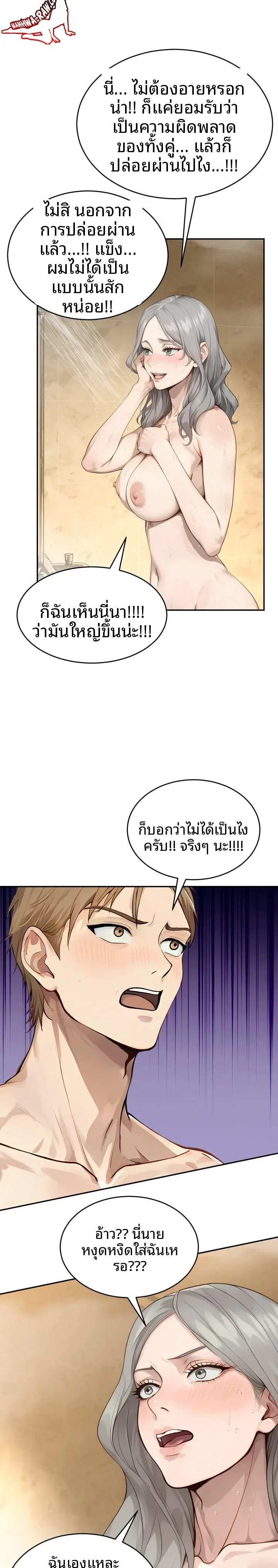 page-7