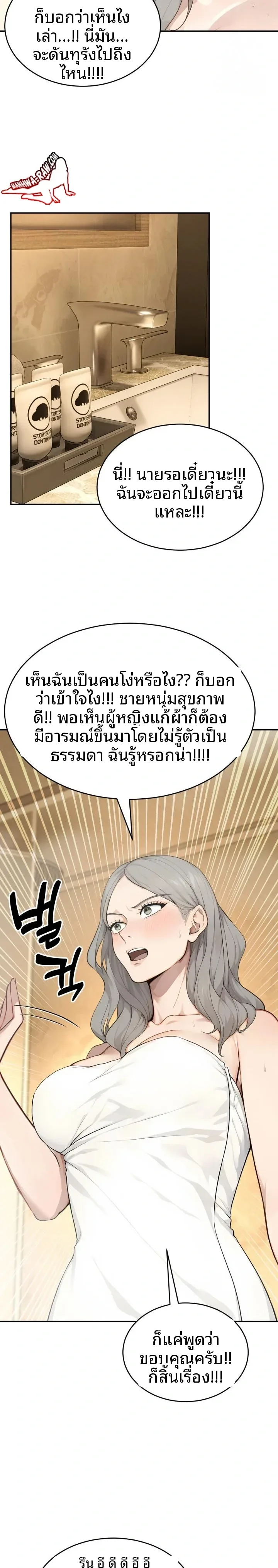 page-8