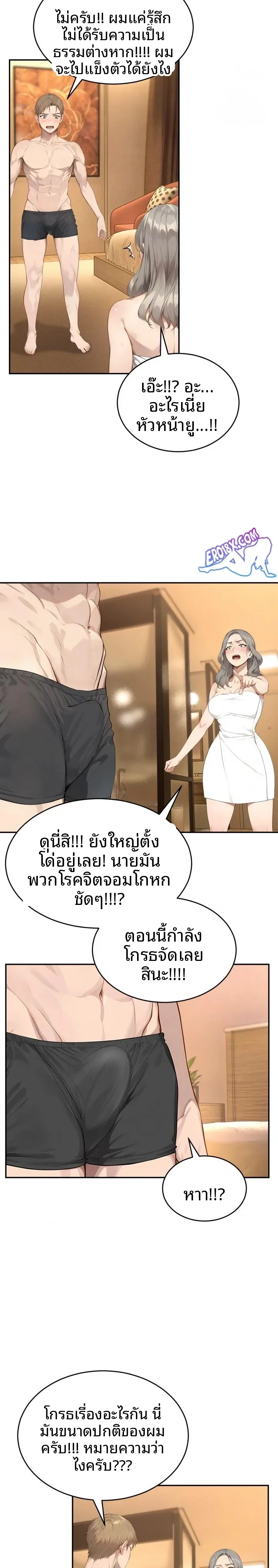 page-9