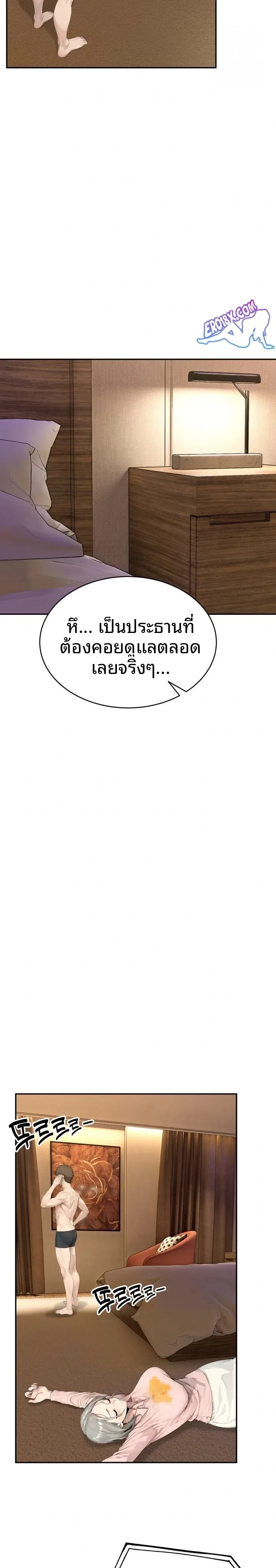 page-12
