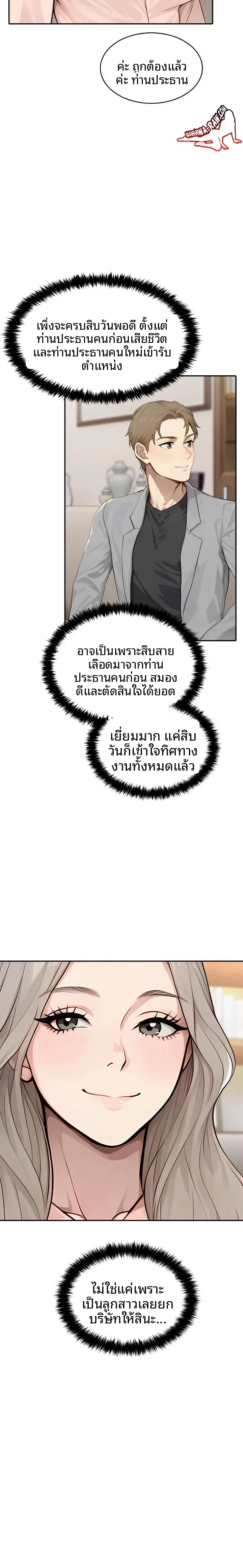 page-3