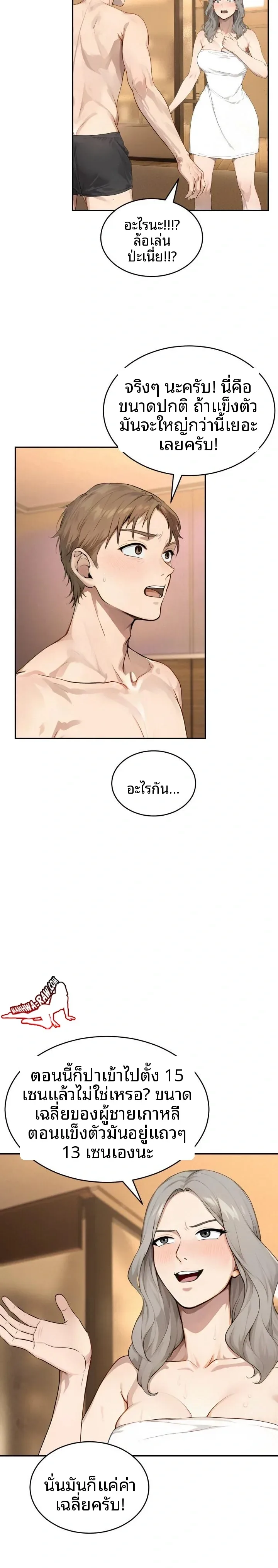 page-10