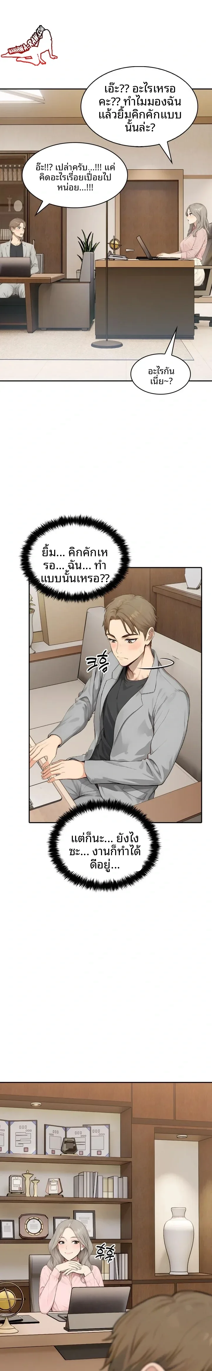 page-4