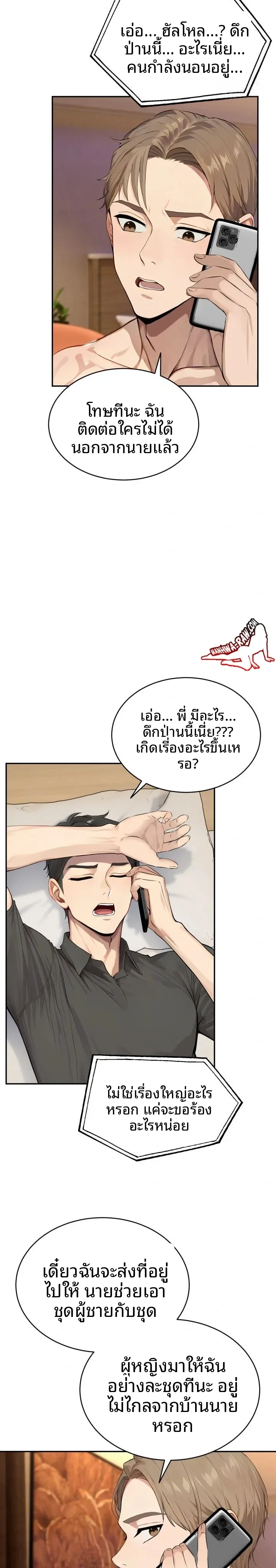 page-13