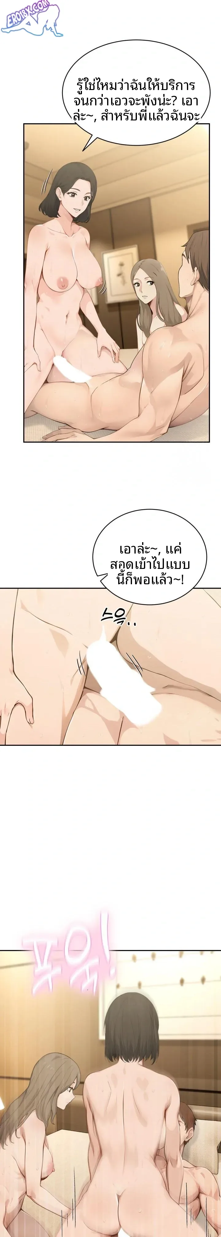 page-18