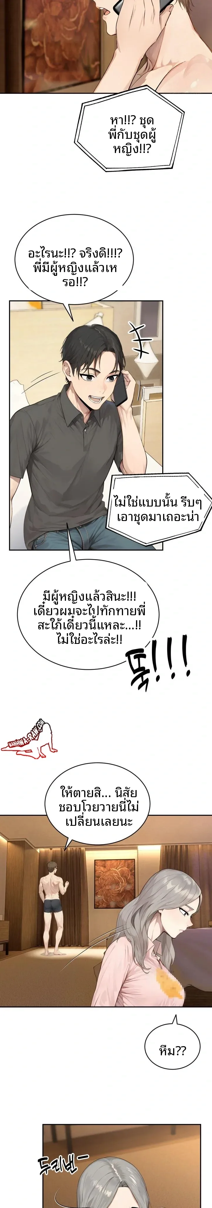 page-14