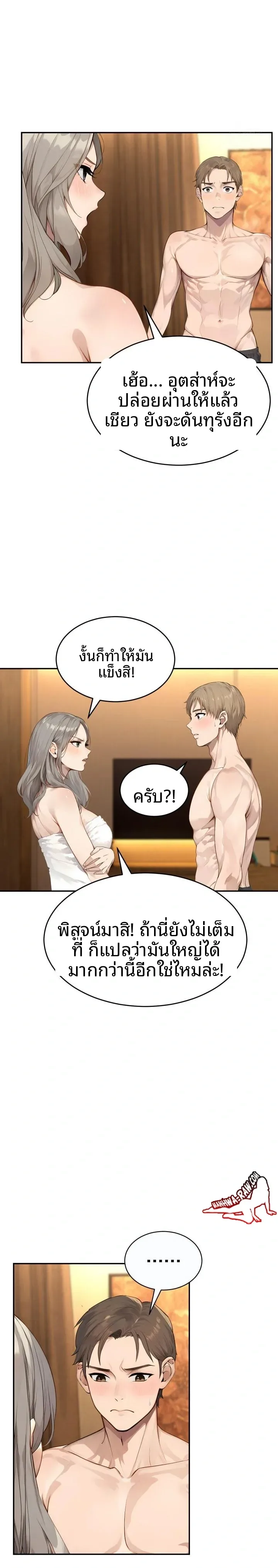 page-11